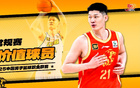 CBA常規(guī)賽MVP，胡金秋場(chǎng)均19+8+1.4！