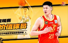 官方：胡金秋獲CBA常規(guī)賽MVP