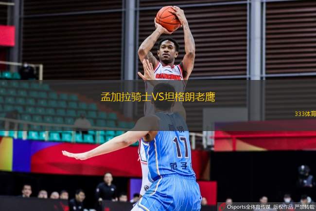 孟加拉騎士VS坦格朗老鷹
