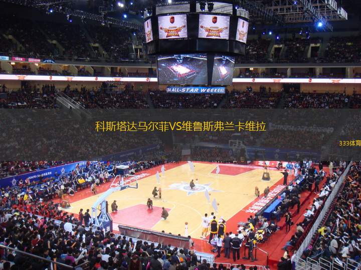 科斯塔達馬爾菲VS維魯斯弗蘭卡維拉