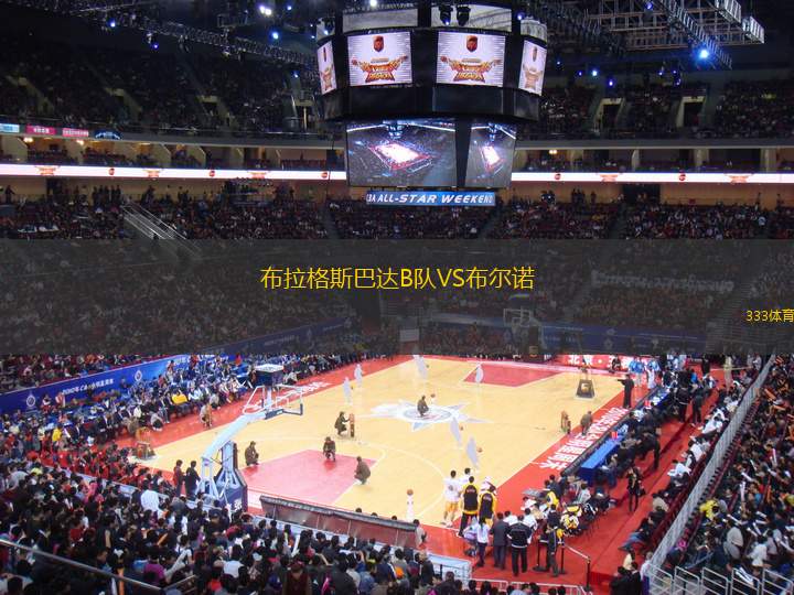布拉格斯巴達(dá)B隊(duì)VS布爾諾